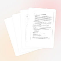 Конспект урока по чтению на тему "У лукоморья дуб зеленый" 3 класс