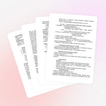 Урок по теме: «Раскрой, подготовка кроек к обработке. Дублирование деталей»