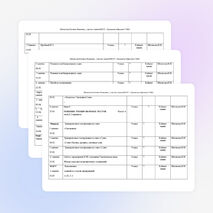 Программа подготовки к итоговой аттестации по химии в 9 классе