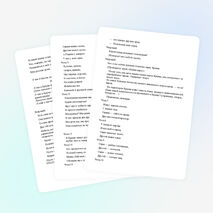 Сценарий внеклассного мероприятия "Крым в наших сердцах"