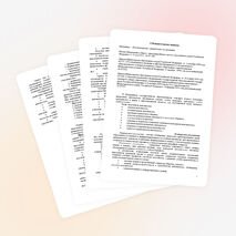 Проектная деятельность 1 класс