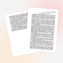 Уровневая дифференциация в образовании