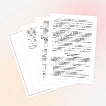 Проектная деятельность 1 класс