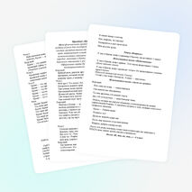 Сценарий внеклассного мероприятия "Крым в наших сердцах"