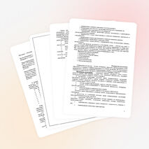 Проектная деятельность 1 класс