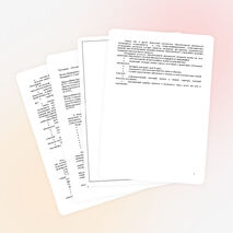 Проектная деятельность 1 класс