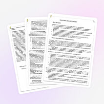 Рабочая программа предмета «Математика. Геометрия » для 8 класса на 2014-2015 учебный год