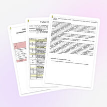 Рабочая программа предмета «Математика. Геометрия » для 8 класса на 2014-2015 учебный год