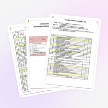 Рабочая программа предмета «Математика. Геометрия » для 8 класса на 2014-2015 учебный год