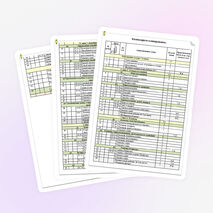 Рабочая программа предмета «Математика. Геометрия » для 8 класса на 2014-2015 учебный год