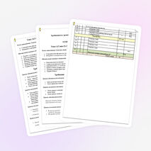 Рабочая программа предмета «Математика. Геометрия » для 8 класса на 2014-2015 учебный год