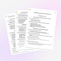 Рабочая программа предмета «Математика. Геометрия » для 8 класса на 2014-2015 учебный год