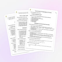 Рабочая программа предмета «Математика. Геометрия » для 8 класса на 2014-2015 учебный год