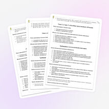 Рабочая программа предмета «Математика. Геометрия » для 8 класса на 2014-2015 учебный год