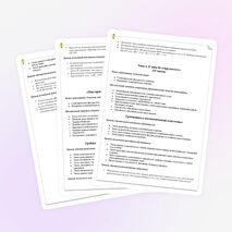 Рабочая программа предмета «Математика. Геометрия » для 8 класса на 2014-2015 учебный год