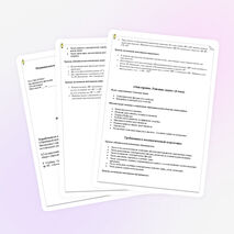 Рабочая программа предмета «Математика. Геометрия » для 8 класса на 2014-2015 учебный год