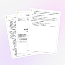 Рабочая программа предмета «Математика. Геометрия » для 8 класса на 2014-2015 учебный год