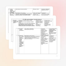 Проектная деятельность 1 класс