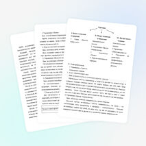 Психологический проект "Гармония души".