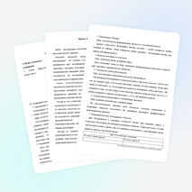 Психологический проект "Гармония души".