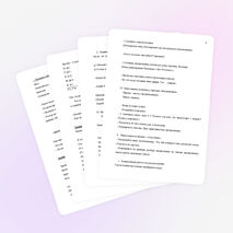 Конспект урока по русскому языку на тему "Глагол. Обобщение" (4 класс)