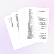 Конспект урока по русскому языку на тему "Глагол. Обобщение" (4 класс)