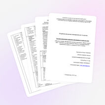 «Мы рисуем цветы. Изображение цветка своей души»; «Цветы нашего края – источник красоты и радости. Человек и цветущая природа. Сравнивание цветка со свойствами души человека»