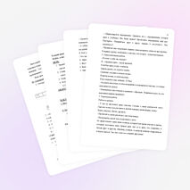 Конспект урока по русскому языку на тему "Глагол. Обобщение" (4 класс)