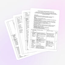 «Мы рисуем цветы. Изображение цветка своей души»; «Цветы нашего края – источник красоты и радости. Человек и цветущая природа. Сравнивание цветка со свойствами души человека»