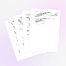 Конспект урока по русскому языку на тему "Глагол. Обобщение" (4 класс)