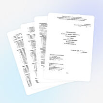 Рабочая программа по математике (модуль Геометрия) для 7 класса