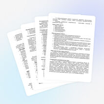 Рабочая программа по математике (модуль Геометрия) для 7 класса