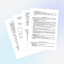 Рабочая программа по математике (модуль Геометрия) для 7 класса