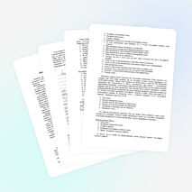 Формирование орфографической зоркости у младших школьников