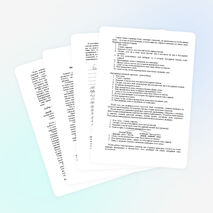 Формирование орфографической зоркости у младших школьников