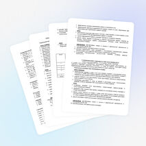 Рабочая программа по математике (модуль Геометрия) для 7 класса