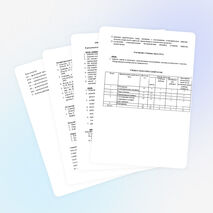 Рабочая программа по математике (модуль Геометрия) для 7 класса