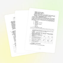 «Деловая игра. Нахождение времени, затраченного на работу».Урок математики 4 класс.