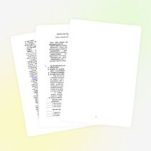 «Деловая игра. Нахождение времени, затраченного на работу».Урок математики 4 класс.