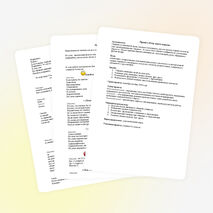 Проект Речь моего класса