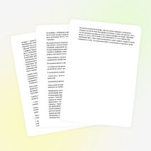 Автореферат обобщения опыта работы