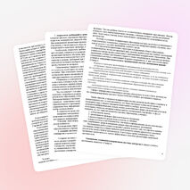 Доклад на общешкольном родителском собрании на тему Значение контроля и оценки знаний обучающихся в условиях модернизации образования