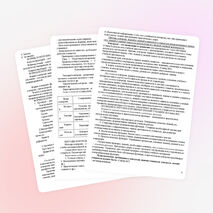 Доклад на общешкольном родителском собрании на тему Значение контроля и оценки знаний обучающихся в условиях модернизации образования