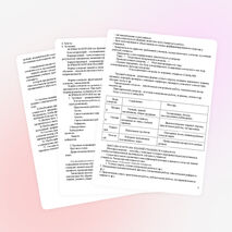 Доклад на общешкольном родителском собрании на тему Значение контроля и оценки знаний обучающихся в условиях модернизации образования