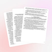 Доклад на общешкольном родителском собрании на тему Значение контроля и оценки знаний обучающихся в условиях модернизации образования