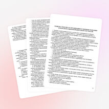 Доклад на общешкольном родителском собрании на тему Значение контроля и оценки знаний обучающихся в условиях модернизации образования