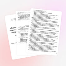 Доклад на общешкольном родителском собрании на тему Значение контроля и оценки знаний обучающихся в условиях модернизации образования