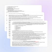 Рабочая программа по математике 6 класс