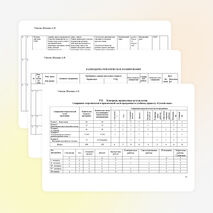 Рабочая программа по предмету