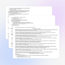 Рабочая программа по математике 6 класс